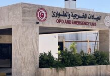 Hikvision AIoT enhances safety at Benghazi children’s hospital